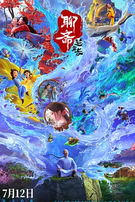 欧美色国