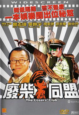 欧美色国